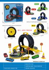 SLIDE CAR,
