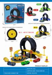 SLIDE CAR,