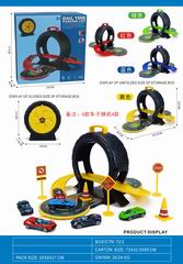 SLIDE CAR,