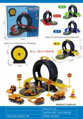 SLIDE CAR,