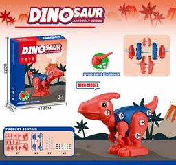 DIY DINOSAUR,