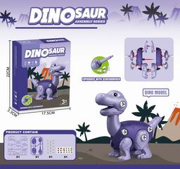 DIY DINOSAUR,