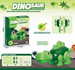 DIY DINOSAUR,