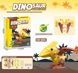 DIY DINOSAUR,