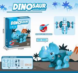 DIY DINOSAUR,