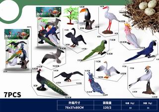BIRD 7PCS,
