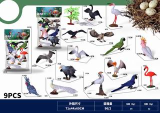 BIRD 9PCS,