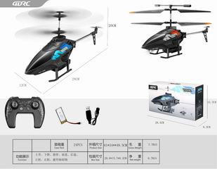 R/C HELICOPTER,
