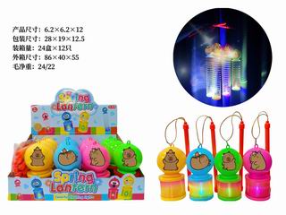 RAINBOW RING W/LIGHT 12PCS,