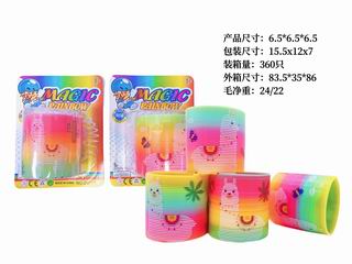 RAINBOW RING,