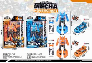 DEFORMATION HOVERCAR,