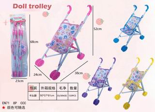 55CM CART,