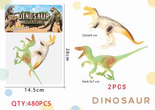 DINOSAUR SET 2PCS,