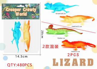 LIZARD SET 2PCS,