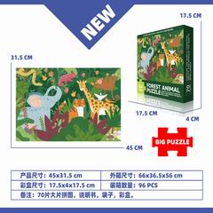 DIY PLAY PUZZLES,