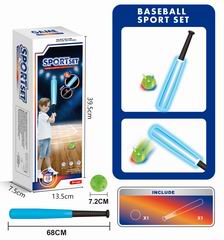BASEBALL SET W/LIGHT,