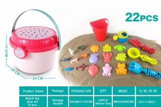 BEACH SET 22PCS,