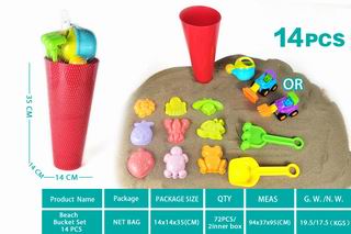 BEACH SET 14PCS,