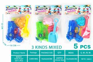 BEACH SET 5PCS,