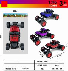 FRICTION CAR,