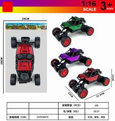 FRICTION CAR,