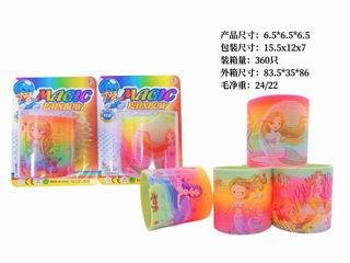 RAINBOW RING,
