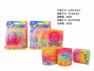 RAINBOW RING,