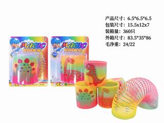 RAINBOW RING,