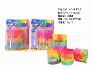 RAINBOW RING,