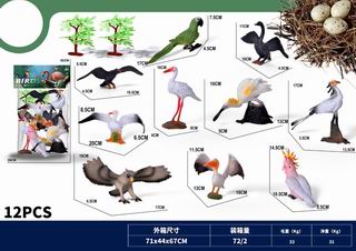 BIRD 12PCS,