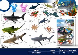 SEABED ANIMAL SET 14PCS,