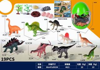 DINOSAUR SET 19PCS,