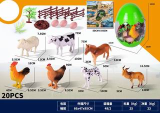 FARM SET 20PCS,