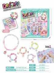 BEAUTY SET,