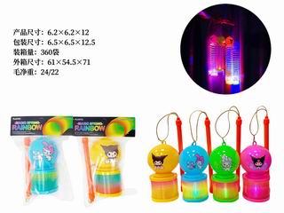 RAINBOW RING W/LIGHT,