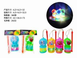 RAINBOW RING W/LIGHT,