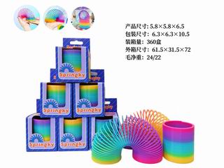 RAINBOW RING,