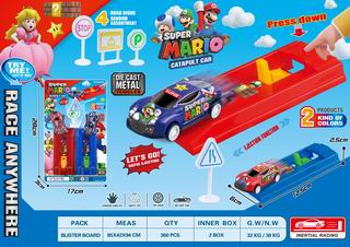 CATAPULT CAR,