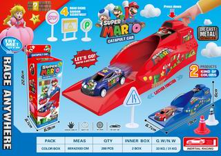 CATAPULT CAR,