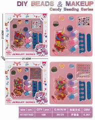 BEAUTY SET,