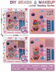 BEAUTY SET,