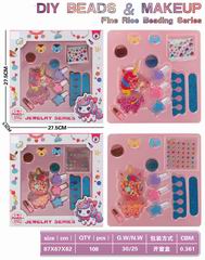 BEAUTY SET,