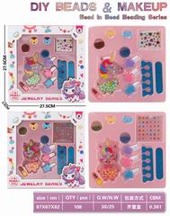 BEAUTY SET,