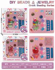 BEAUTY SET,