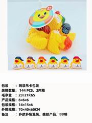SOFT GUM DUCK W/SOUND 6PCS,