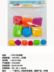 SOFT GUM BALL W/SOUND 6PCS,