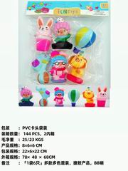 SOFT GUM CIRCUS W/SOUND 6PCS,