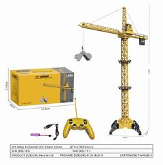 4 CHANNEL ALLOY R/C TOWER CRANE,