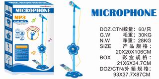 MICROPHONE,