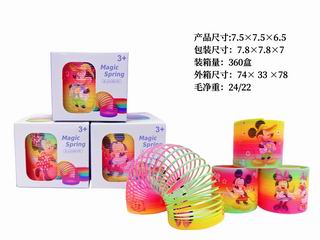 RAINBOW RING,